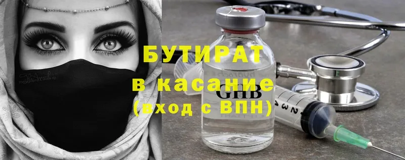 Наркошоп Нальчик ГАШИШ  Cocaine  Меф  Конопля 