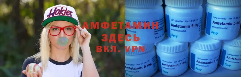 блэк спрут рабочий сайт  Нальчик  Amphetamine 98% 