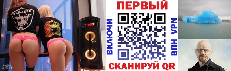 АМФ VHQ  MEGA ТОР  Нальчик 