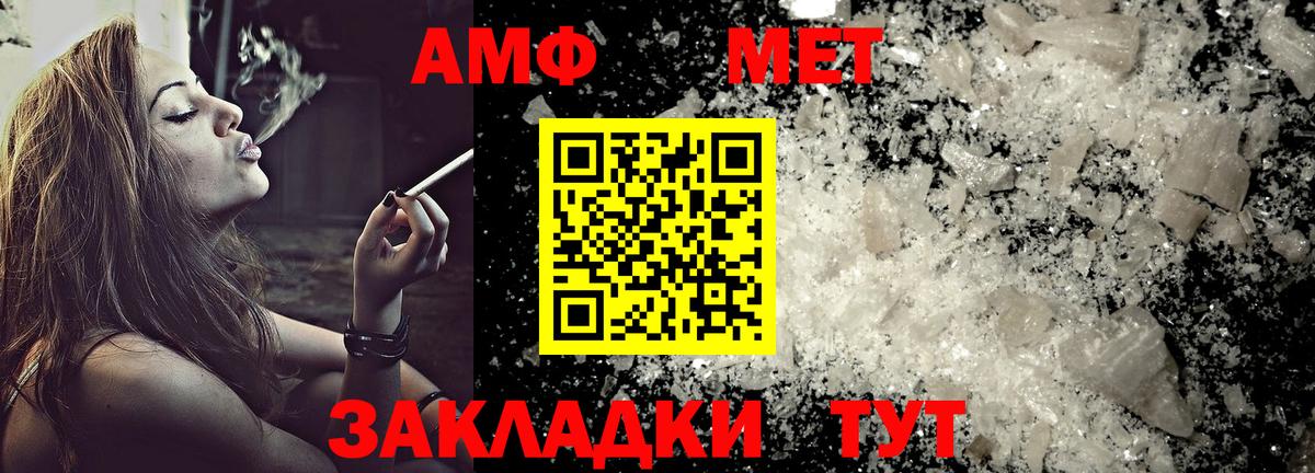 Амфетамин 97% Нальчик
