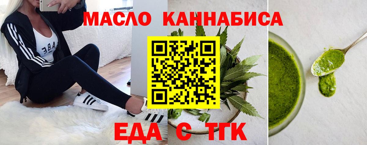 Canna-Cookies конопля  Вход с VPN  Нальчик 