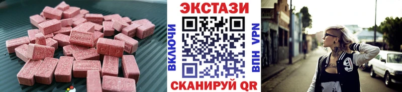 Ecstasy Punisher  Нальчик 