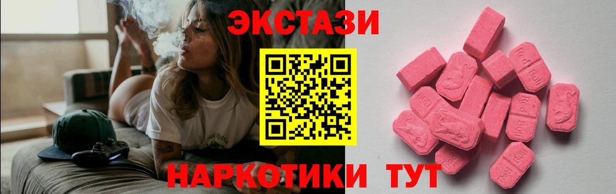 Марихуана Нальчик
