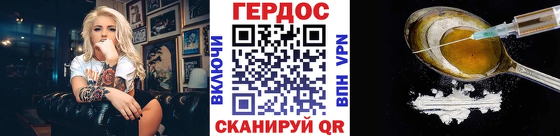 Героин герыч  Нальчик 