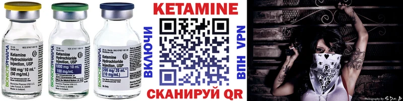 КЕТАМИН VHQ  Нальчик 