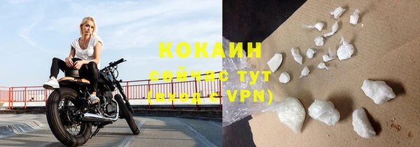каннабис Нефтекумск