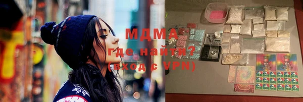 амф Нефтегорск
