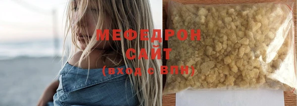 каннабис Нефтекумск