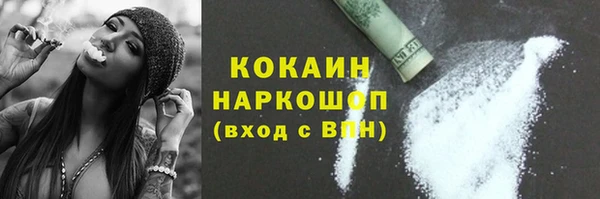 кокс Новозыбков