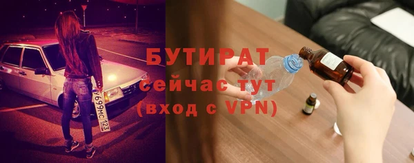 каннабис Нефтекумск