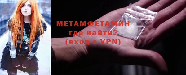 мефедрон VHQ Бугульма