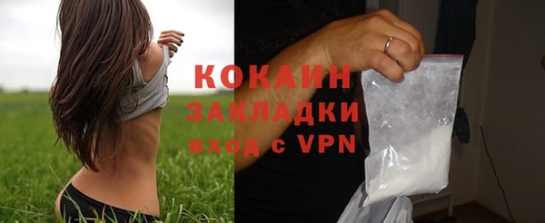 каннабис Нефтекумск