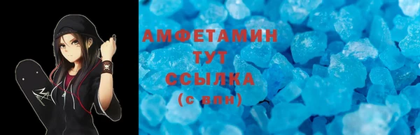 амф Нефтегорск
