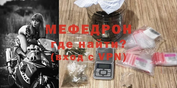 мефедрон VHQ Бугульма