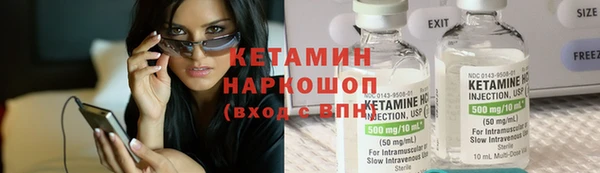трава Апатиты