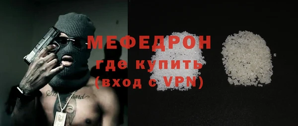 тгк Нея