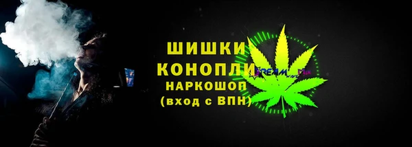 мефедрон VHQ Бугульма