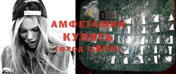 амф Нефтегорск