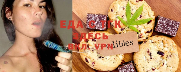 ALPHA PVP Бабаево