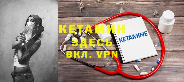 амф Нефтегорск