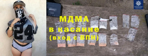 амф Нефтегорск