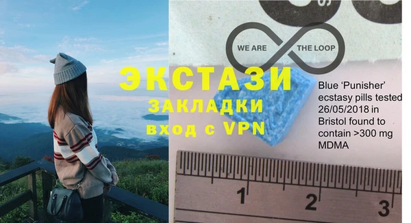 трава Апатиты