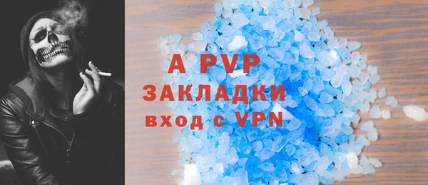 амф Нефтегорск