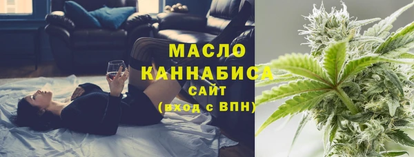 каннабис Нефтекумск