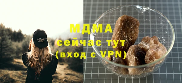 амф Нефтегорск