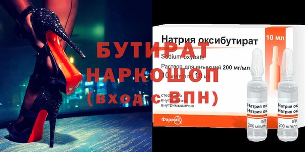 амф Нефтегорск
