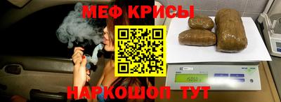 каннабис Бугуруслан