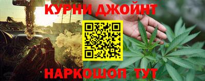 каннабис Бугуруслан