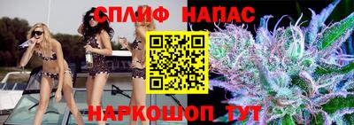 каннабис Бугуруслан
