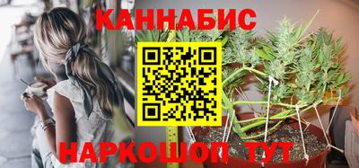 каннабис Бугуруслан