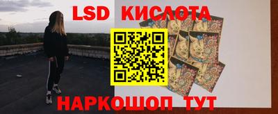 каннабис Бугуруслан