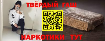 каннабис Бугуруслан