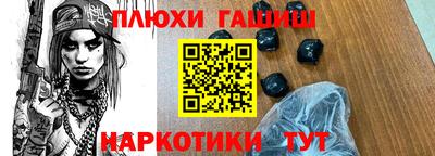 каннабис Бугуруслан