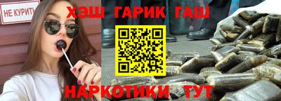 каннабис Бугуруслан