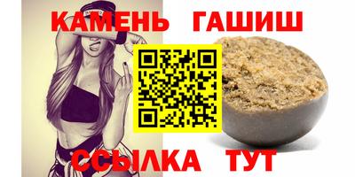 каннабис Бугуруслан