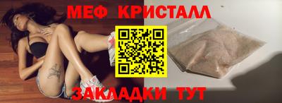 мдпв Бузулук