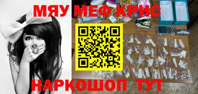 каннабис Бугуруслан