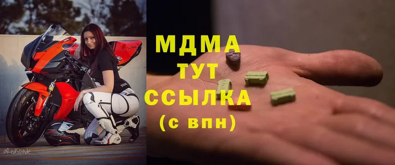 купить  сайты  Нальчик  МДМА VHQ 