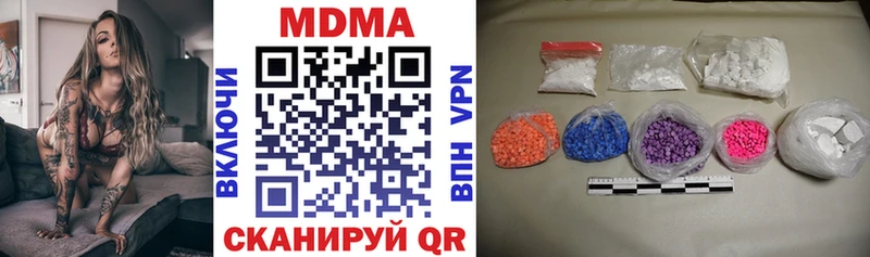 МДМА crystal  Нальчик 