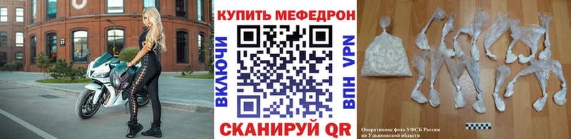 OMG tor  где купить   Нальчик  МЯУ-МЯУ VHQ 