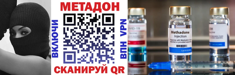 Метадон белоснежный Нальчик