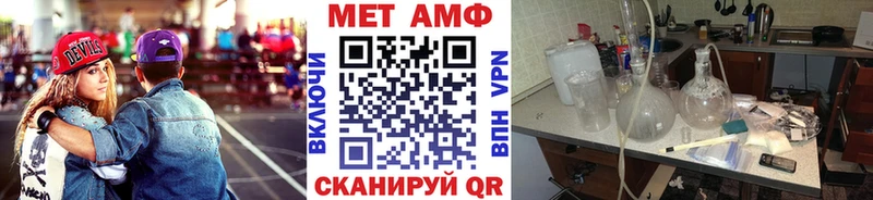 omg как войти  Нальчик  МЕТАМФЕТАМИН Methamphetamine 