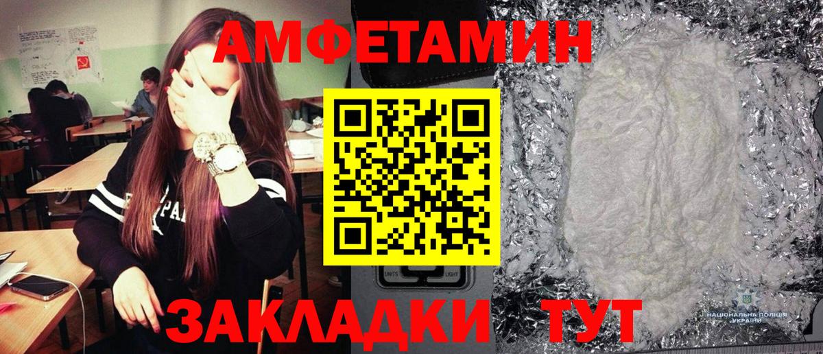 Нальчик  Метамфетамин винт  Метамфетамин винт  Вход с VPN 