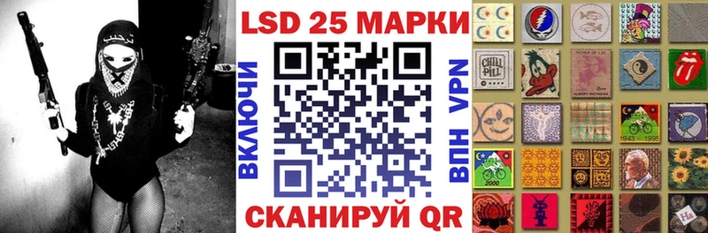 Марки N-bome 1500мкг  гидра как войти  Нальчик 