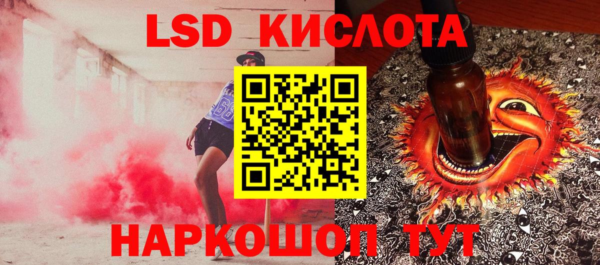 Марки N-bome 1,8мг  Вход с VPN  Нальчик  Марки N-bome 1,8мг 