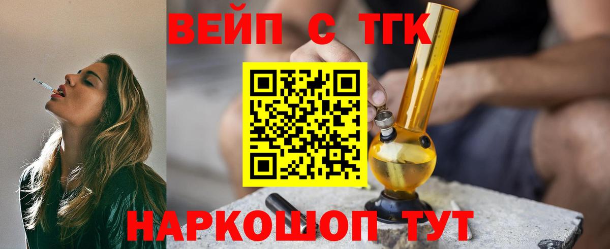 Дистиллят ТГК Wax Нальчик
